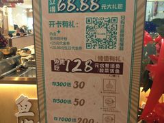 -川人百味(亿合城店)