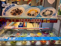 -溪边姑娘·拉丝酸奶水果捞(春熙路店)