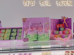 -元祖食品GANSO(常州新北区店)