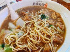 青菜香炸小排面-春雪面馆(转塘店)