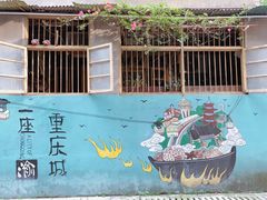 -石井坡(地铁站)