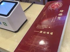 -飨赫驾瓦罐烤鸡(佛岗店)