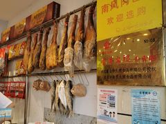面包甜点陈列柜-一定好食品有限公司(四川北路商业街店)