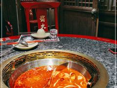 -蜀大侠火锅(森兰花园城店)