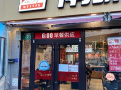 门面-南城香(四路通店)