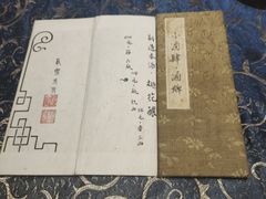 -小酒肆·老茶馆