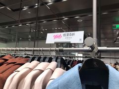 -URBAN REVIVO(深圳华润万象天地店)