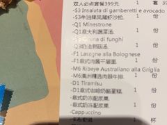 -安妮意大利餐厅(国贸店)