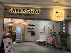 -静宜和她的朋友(星海广场店)