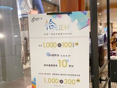 -COACH蔻驰(恒隆广场店)