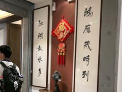 -梅花香里大酒店(郁金香路店)