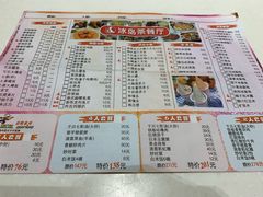 -冰岛茶餐厅(世茂店)
