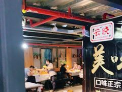 -云晓光头烧烤吧(盛夏店)