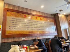 大堂-孙家面馆(健康西路店)