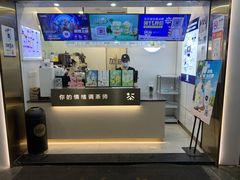-加减茶饮(高沙店)