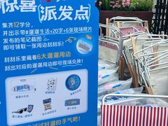 -上海港国际客运中心