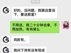 -杨记下沙盐焗鸡(罗湖店)