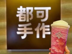-都可手作(学士街手作店)