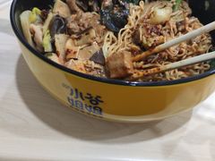 -小谷姐姐麻辣拌·麻辣烫(北辰店)