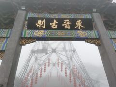 -灵顺寺