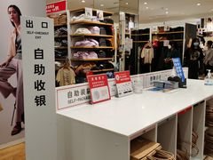 -优衣库(深圳万象天地旗舰店)