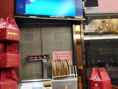 -勤德兴(湖滨路店)