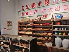 -杭州工艺美术博物馆