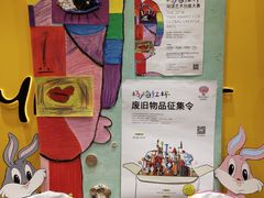 -杨梅红艺术教育(北京金源购物中心校区)