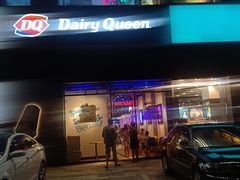 门面-DQ·蛋糕·冰淇淋(酷加天虹店)