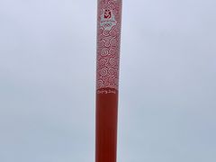 -青岛奥林匹克帆船中心