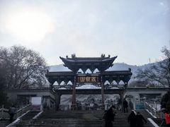 -五泉山公园