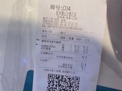 -谷田稻香(杭州萧山万象汇店)