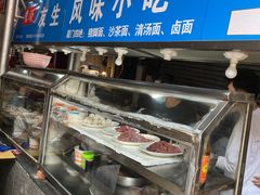 -友生风味小吃(营平农产品市场店)
