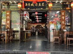 门面-西月城谭豆花(春熙路店)