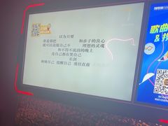 -星聚会KTV(龙湖上海奉贤天街店)