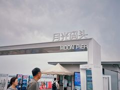 -金鸡湖景区