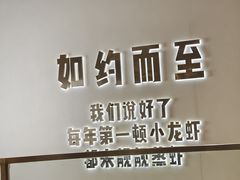 -靓靓蒸虾·头牌蒸虾(沙湖旗舰店)