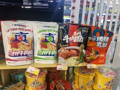 -京穆兰兰州牛肉面·清真(西客站店)