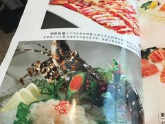 -冰火楼(梦泽园店)