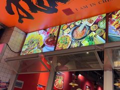 -来伊回麻辣烫·火锅串串清真(红瓦寺总店)