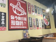 -和牛放题·蒜香烧肉PURUSHIN(马场路店)