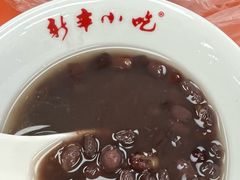 -新丰小吃(庆春路分店)