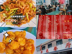 -华光餐厅(复兴路店)