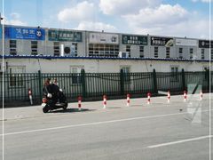 -沈阳市八家子水果批发市场