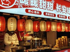 -福苗小骆驼烧烤(莲湖路店)