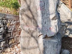 -四门塔风景区