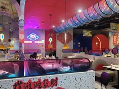 -蛙来哒(方圆荟店)