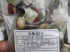 -浙江省中医院(湖滨院区)