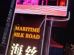 -闽江夜游台江旅游码头