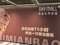 -仲盛世界商城